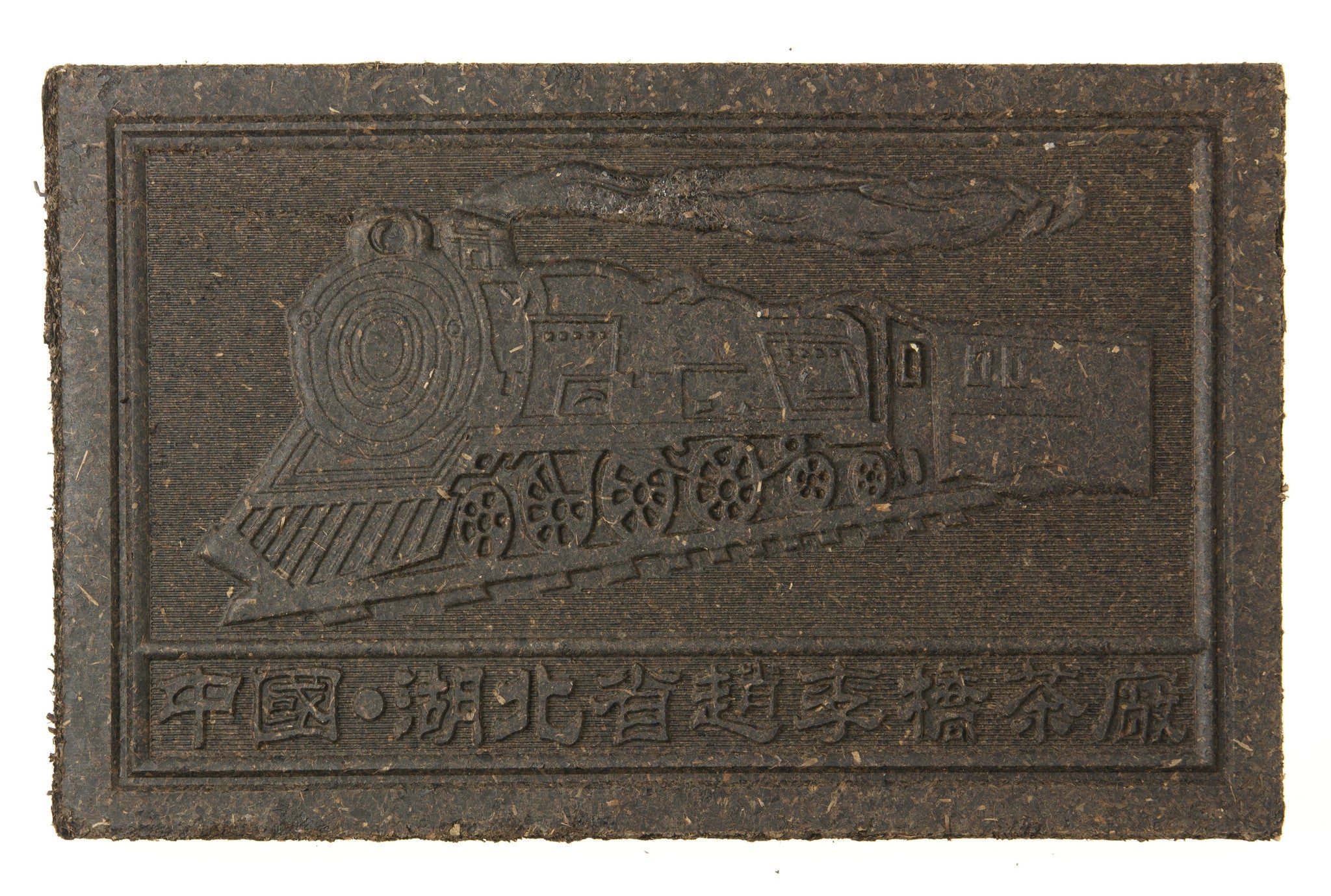Orient Express Tea Brick